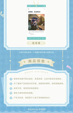 Genshin Impact Nyckelring Blind Box A Display (16) Sakami Merchandise