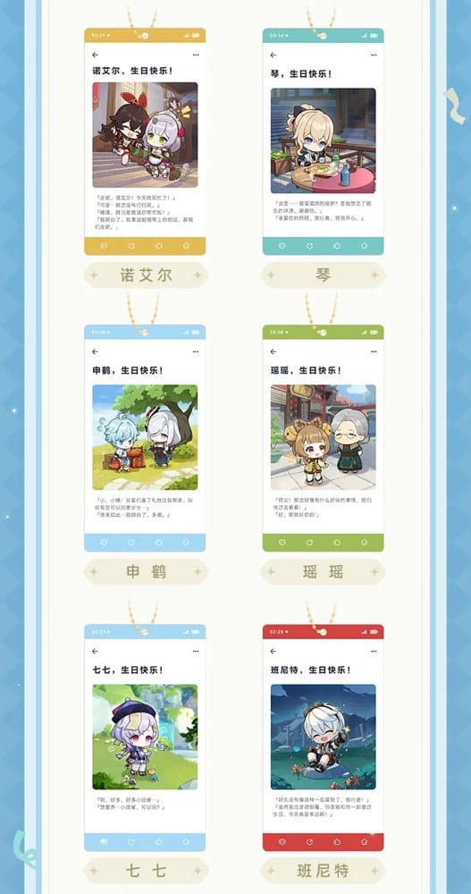 Genshin Impact Nyckelring Blind Box A Display (16) Sakami Merchandise