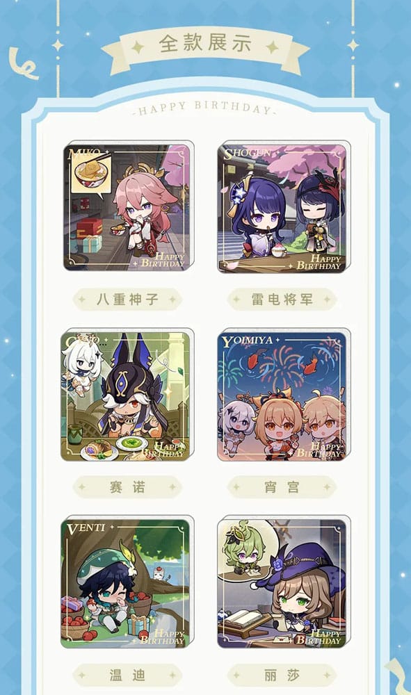 Genshin Impact Magnet Blind Box A Display (16) Sakami Merchandise