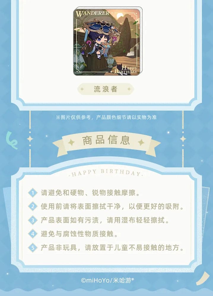 Genshin Impact Magnet Blind Box A Display (16) Sakami Merchandise