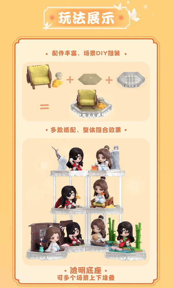 Heaven Official's Blessing Mini Figurer - Fyra Säsonger Kompanjonsserie 9 cm Visning (8) Sakami Merchandise