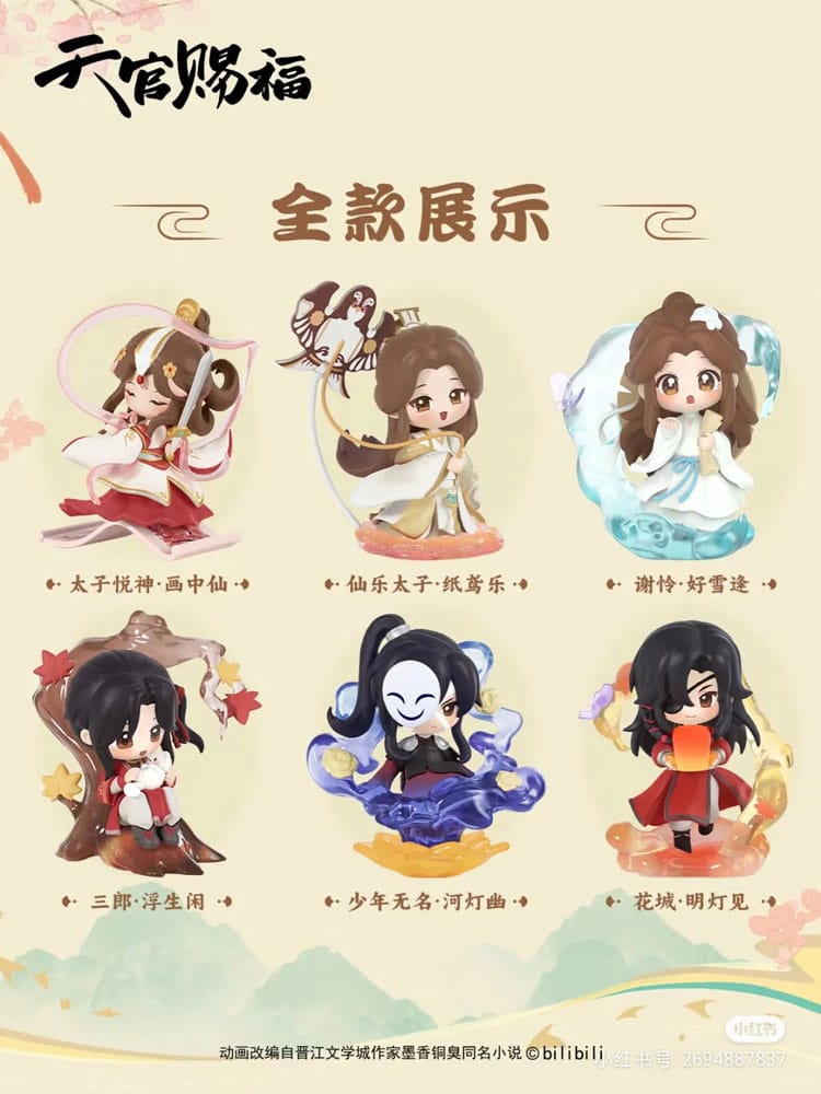 Heaven Official's Blessing Mini Figures Dan Qing Feng Hua - 13 cm Display (6 st) Sakami Merchandise