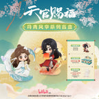 Heaven Official's Blessing Mini Figures Dan Qing Feng Hua - 13 cm Display (6 st) Sakami Merchandise