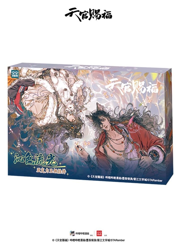 Heaven Official's Blessing akrylnyckelring blind box assortment (8)