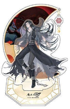Grandmaster of Demonic Cultivation Acrylic Stand Wen Ning 20 cm Sakami Merchandise