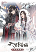 Heaven Official's Blessing Acrylic Stand - Snö i Innegården 20 cm Sakami Merchandise