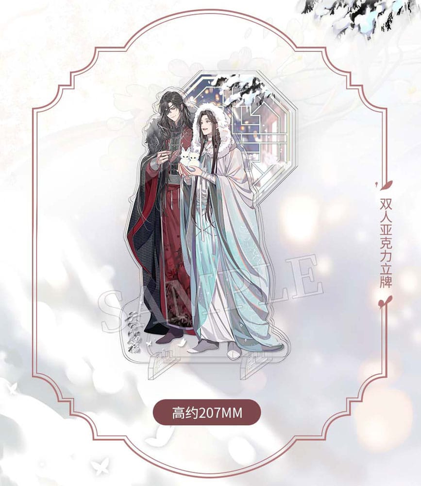Heaven Official's Blessing Acrylic Stand - Snö i Innegården 20 cm Sakami Merchandise