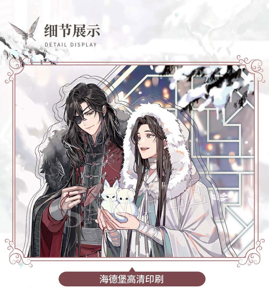 Heaven Official's Blessing Acrylic Stand - Snö i Innegården 20 cm Sakami Merchandise