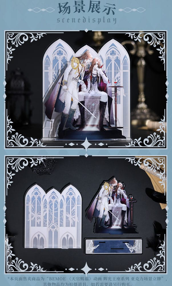 Heaven Official's Blessing Akryl Ställ Radiant Throne 16 cm Sakami Merchandise