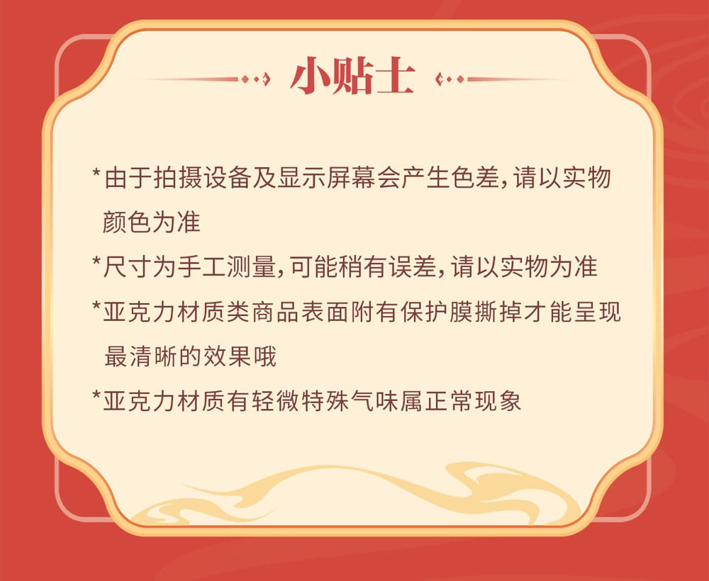 Heaven Official's Blessing Akryl Ställ Anime Nyårs Lykta 20 cm Sakami Merchandise