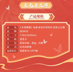 Heaven Official's Blessing Akryl Ställ Anime Nyårs Lykta 20 cm Sakami Merchandise