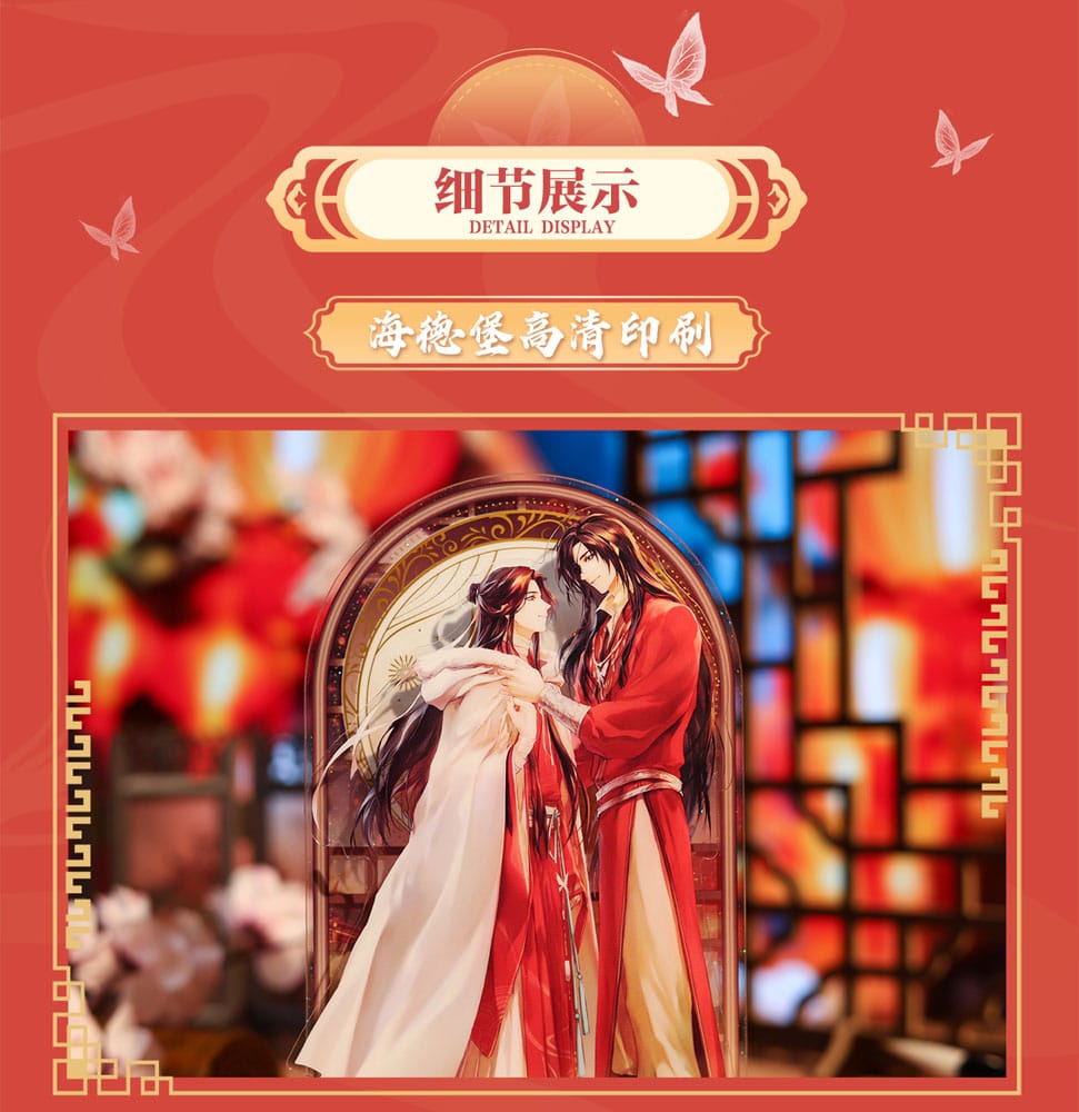 Heaven Official's Blessing Akryl Ställ Anime Nyårs Lykta 20 cm Sakami Merchandise