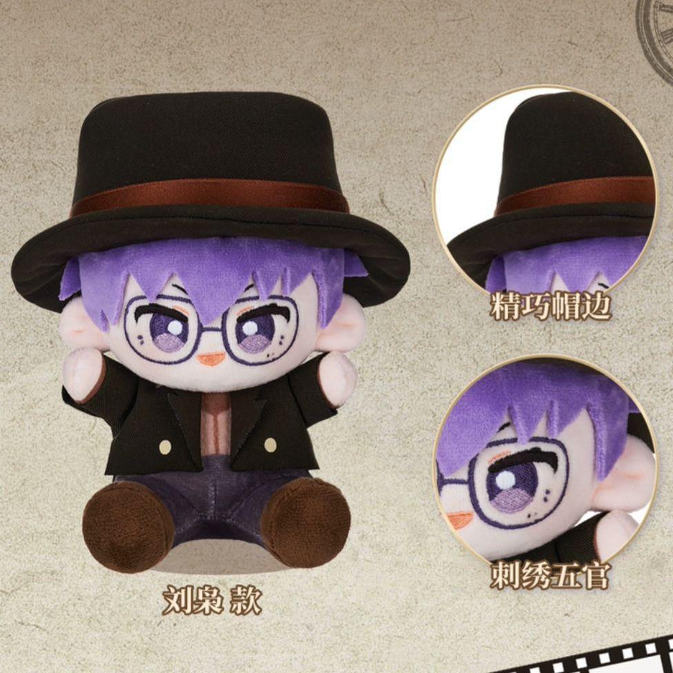 Link Click gosedjur Yingdu Arc Liu Xiao 15 cm - Kvalitetsgosedjur Sakami Merchandise