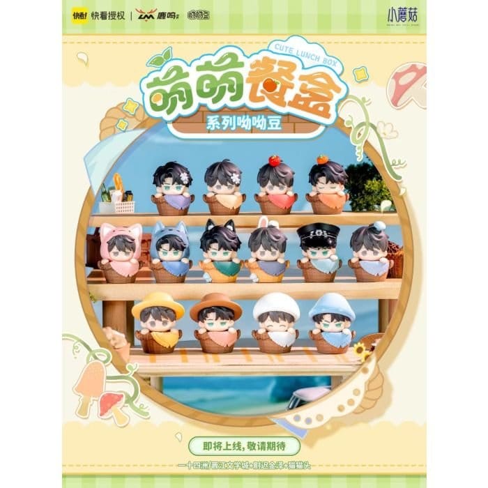 Little Mushrooms PVC Mini Figurer Söta Matlådeserien Blind Box 5 cm Display (12)