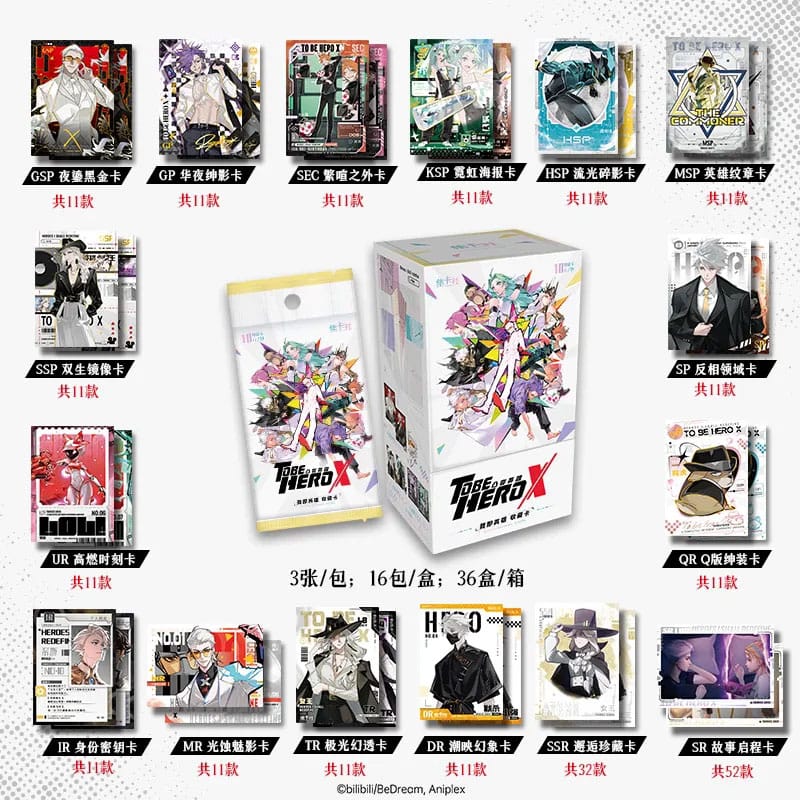 To Be Hero X Trading Card Game - I Am A Hero Series Display *Kinesisk Version* Sakami Merchandise