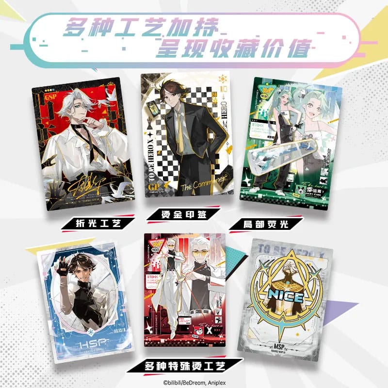 To Be Hero X Trading Card Game - I Am A Hero Series Display *Kinesisk Version* Sakami Merchandise