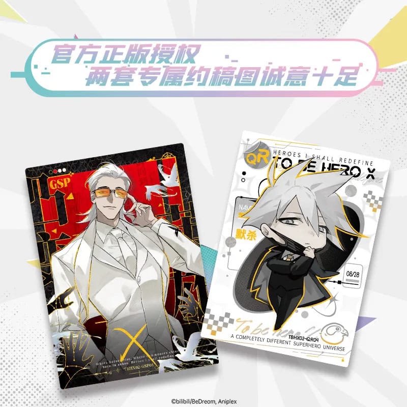 To Be Hero X Trading Card Game - I Am A Hero Series Display *Kinesisk Version* Sakami Merchandise