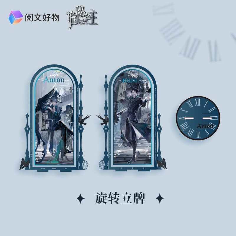 Lord of Mysteries Dubbel-sidig Akryl Diorama Amon 18 cm Sakami Merchandise