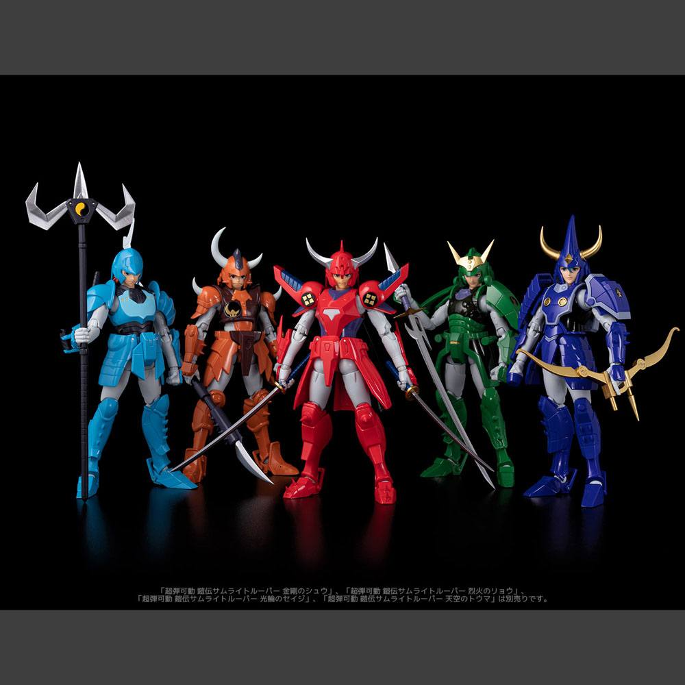 Chou-Dan-Kadou Yoroiden-Samurai Troopers actionfigur Suiko no Shin 16 cm