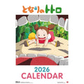 Min granne Totoro Kalender 2026 *Engelsk version* Semic