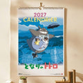 My Neighbor Totoro Calendar 2027 *English Version*