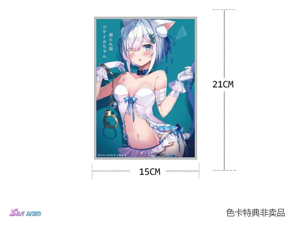 Original PVC-figur 1/7 Shibarare Neko Putika-chan Deluxe Edition 26 cm