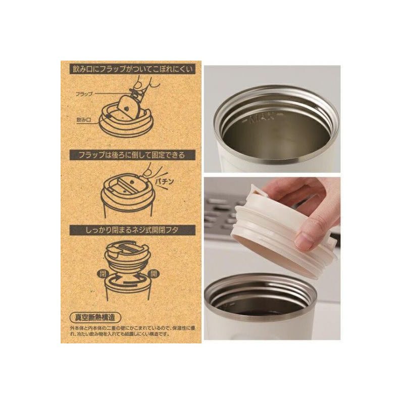 Kiki's Leveransservice Mug Mat Rosa 350 ml Skater