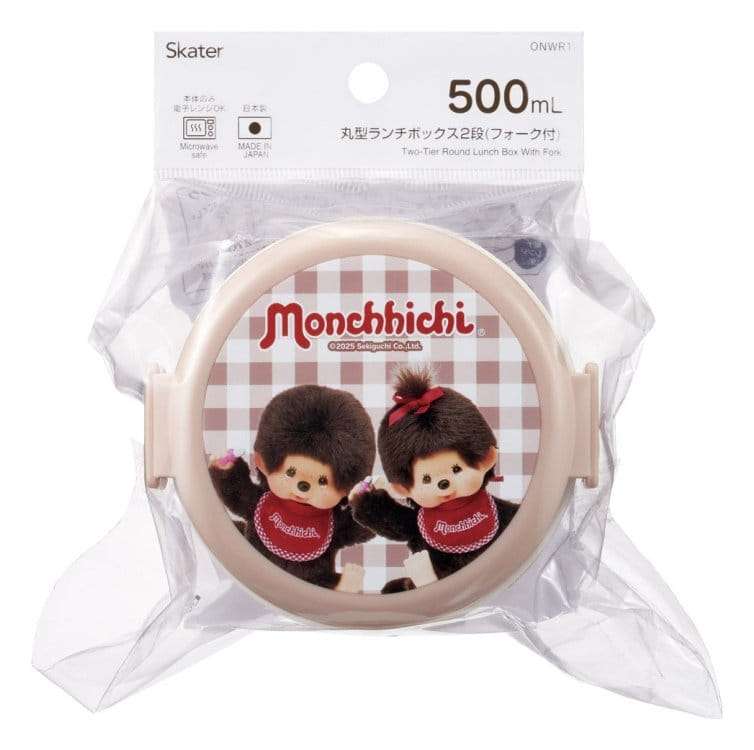 Monchhichi Two Layer Round Shape Lunch Box
