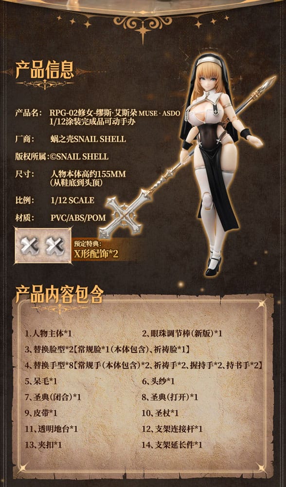 Original Karaktär Action Figur Kit 1/12 RPG-02 Sister Muse Asdo 15 cm Snail Shell