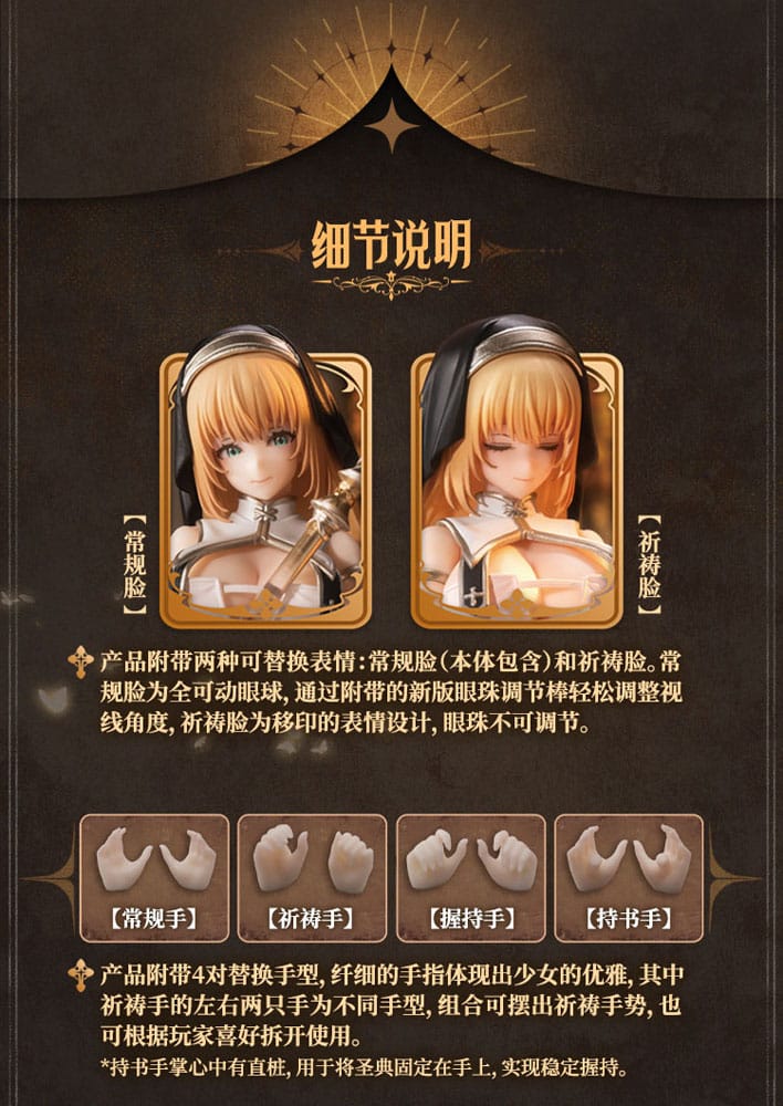 Original Karaktär Action Figur Kit 1/12 RPG-02 Sister Muse Asdo 15 cm Snail Shell