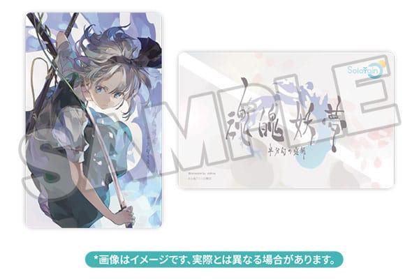 Touhou Project PVC Figur 1/7 Youmu Konpaku: Half-Human Half-Phantom Gardener Ver. 28 cm