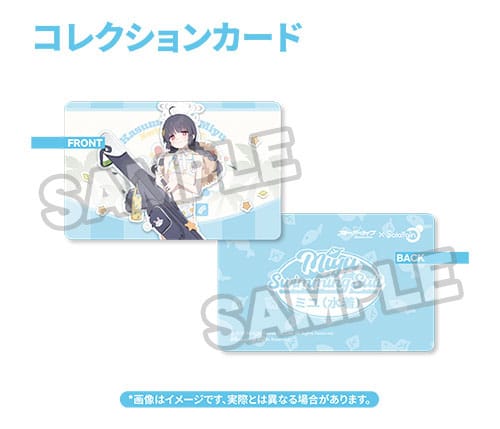 Blue Archive PVC Figur 1/7 Miyu Swimsuit Ver. 25 cm Solarain