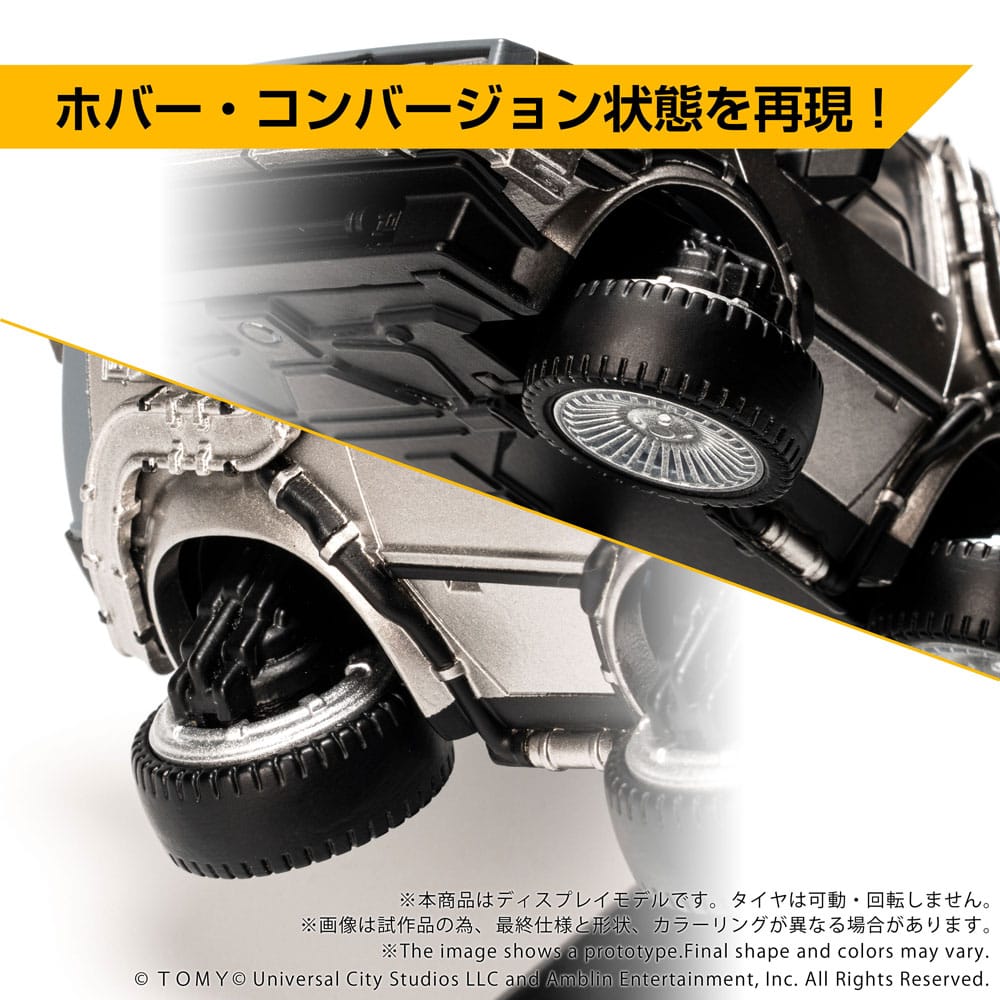 Tillbaka till Framtiden Del II Q-Village Fordon med minifigurer Tidsmaskin Del 2 Takara Tomy