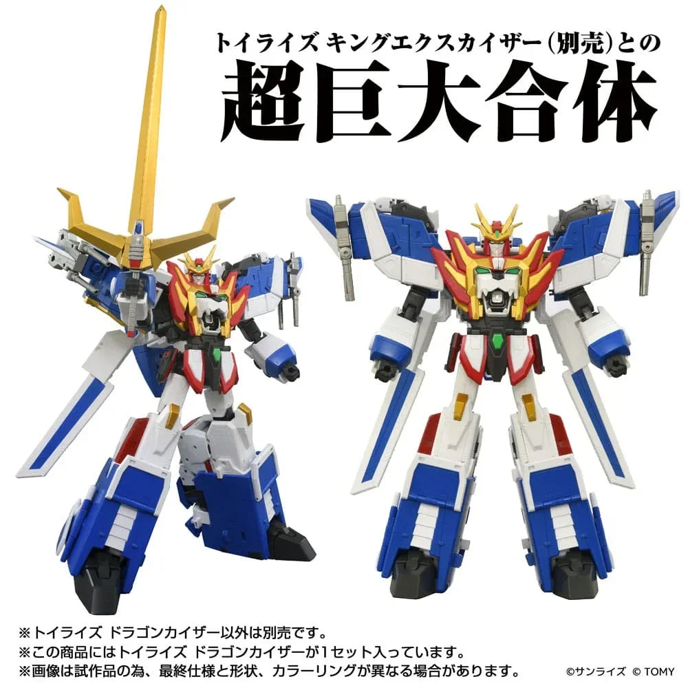 Toyrise Action Figur Dragon Kaiser 25 cm Takara Tomy