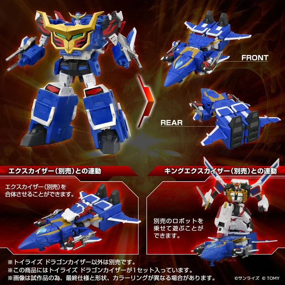 Toyrise Action Figur Dragon Kaiser 25 cm Takara Tomy