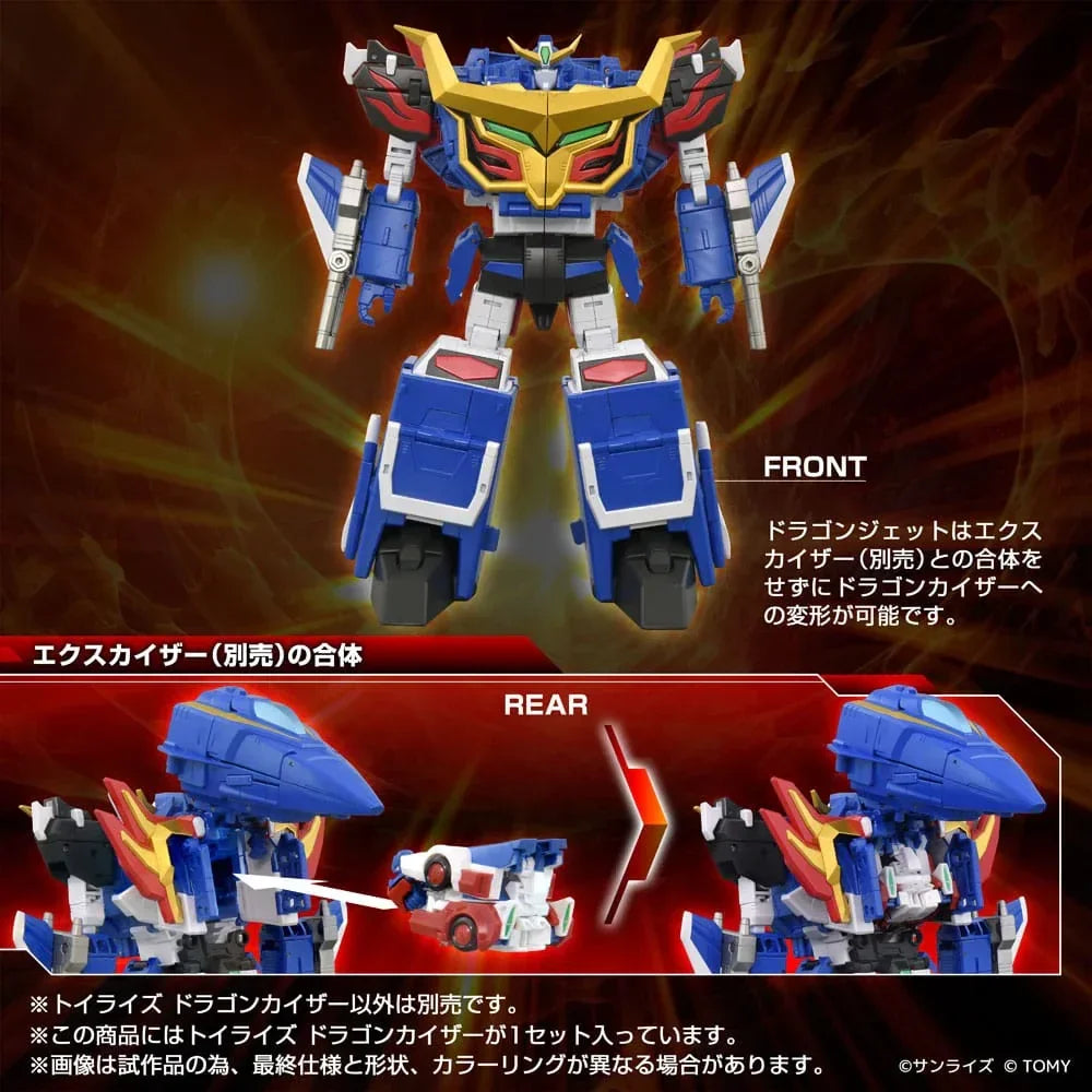 Toyrise Action Figur Dragon Kaiser 25 cm Takara Tomy