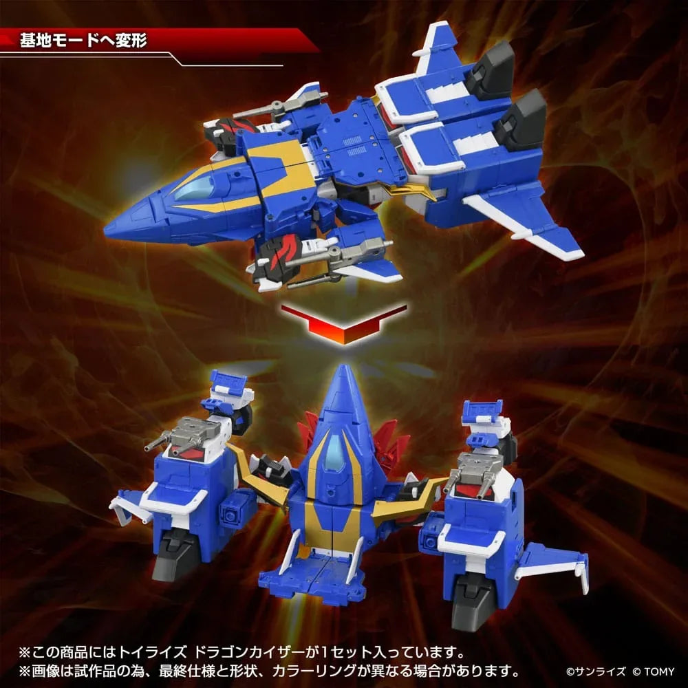 Toyrise Action Figur Dragon Kaiser 25 cm Takara Tomy
