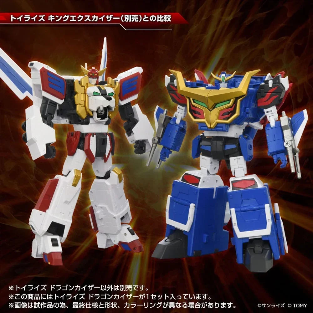 Toyrise Action Figur Dragon Kaiser 25 cm Takara Tomy