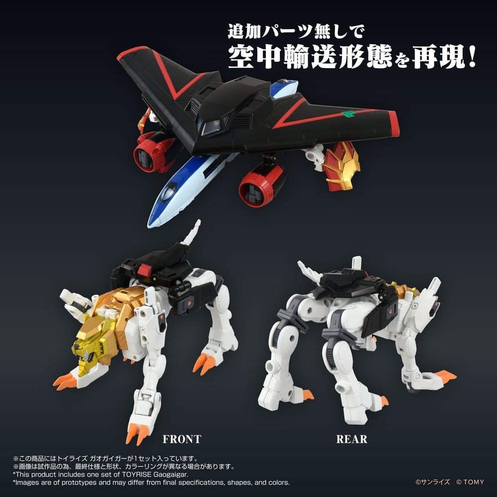 The King of Braves GaoGaiGar Toyrise actionfigur GaoGaiGar 18 cm