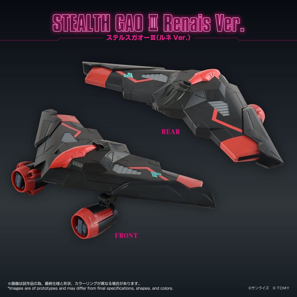 GaoGaiGar Toyrise Tillbehörsset Gao Machines Renais Version