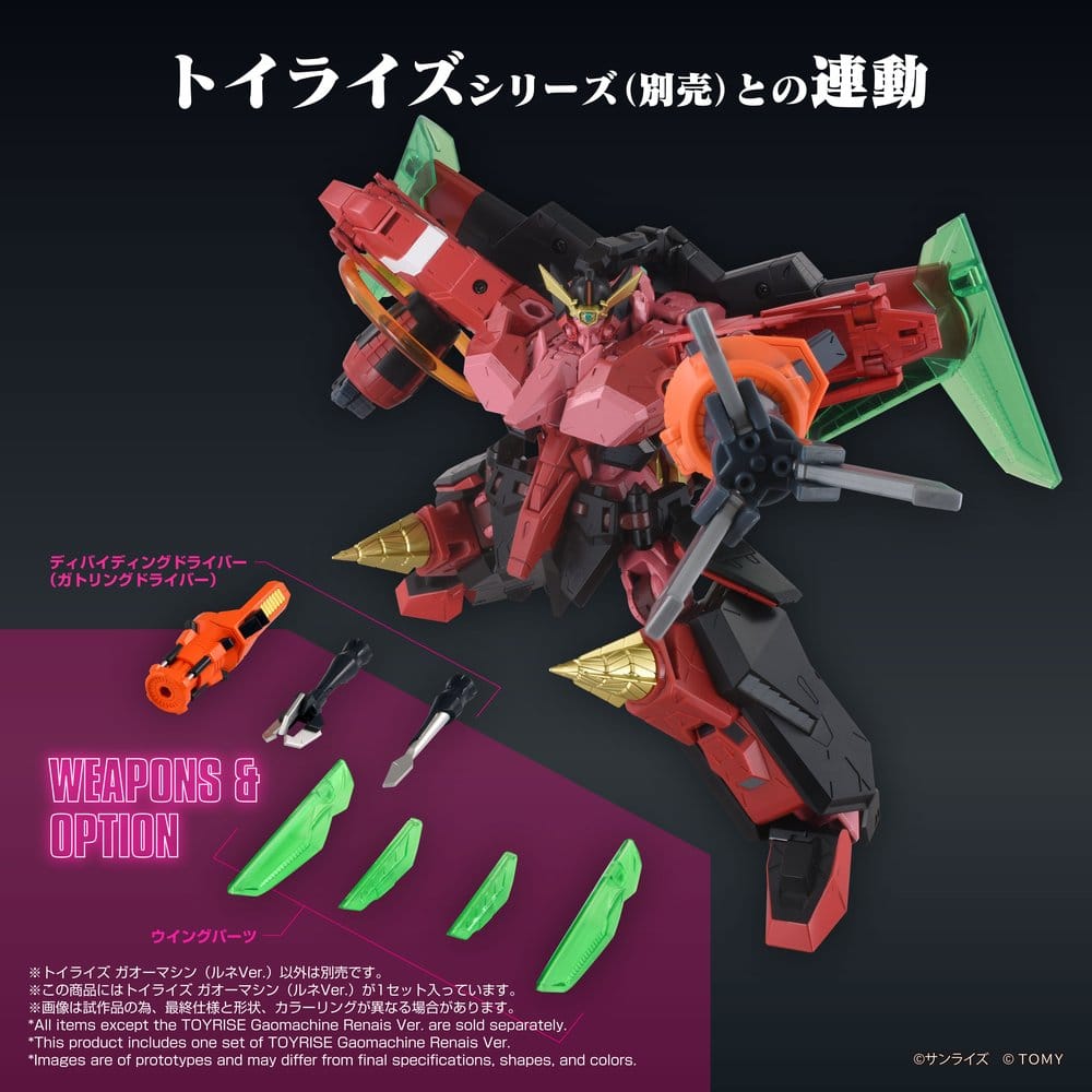 GaoGaiGar Toyrise Tillbehörsset Gao Machines Renais Version