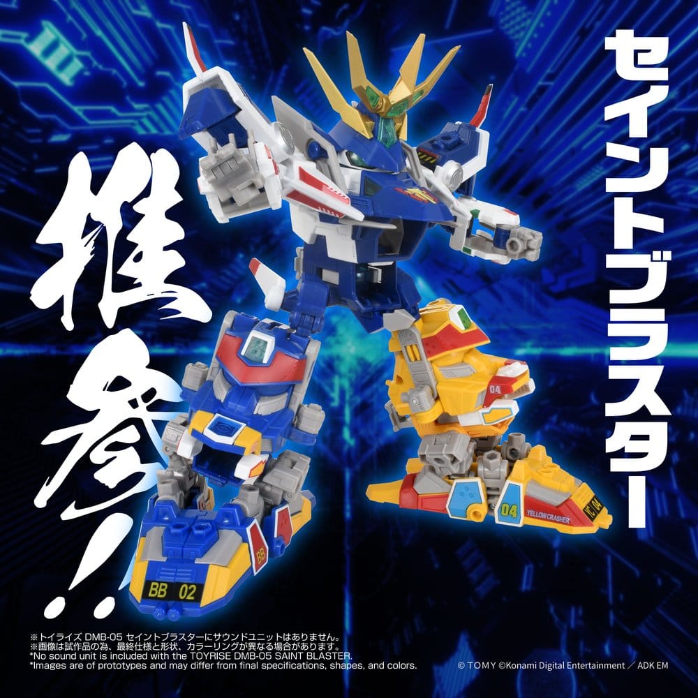 B-Daman TOYRISE Actionfigur DMB-05 Saint Blaster 23 cm