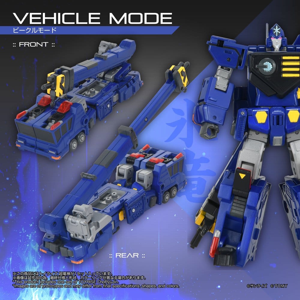 The King of Braves GaoGaiGar TOYRISE actionfigur Choryujin 15 cm