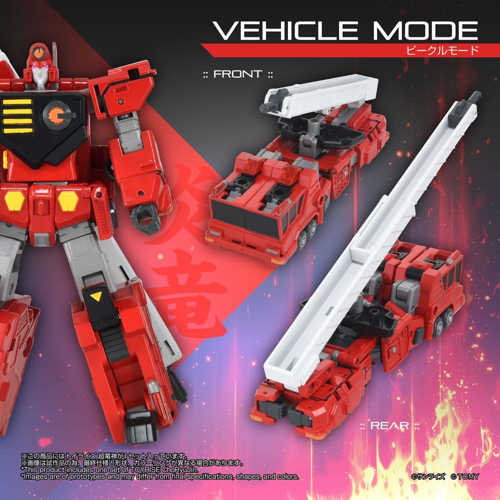 The King of Braves GaoGaiGar TOYRISE Action Figur Choryujin 15 cm