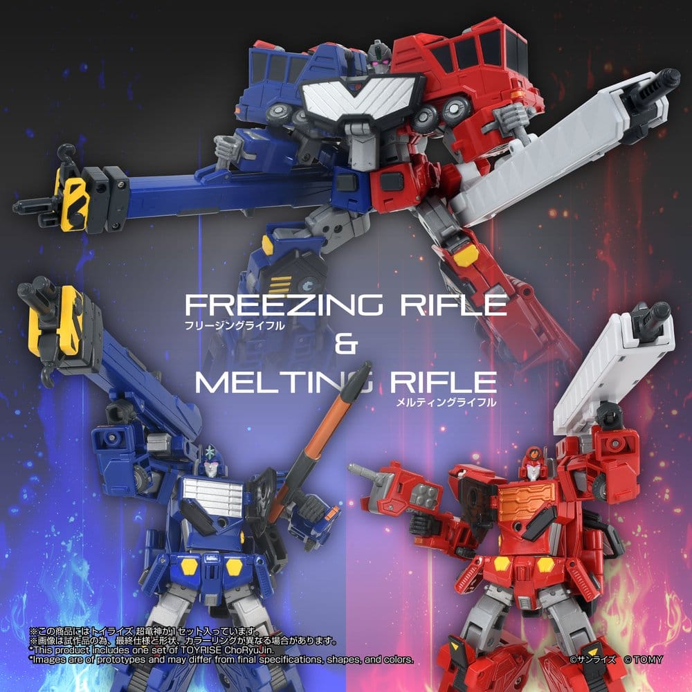 The King of Braves GaoGaiGar TOYRISE actionfigur Choryujin 15 cm