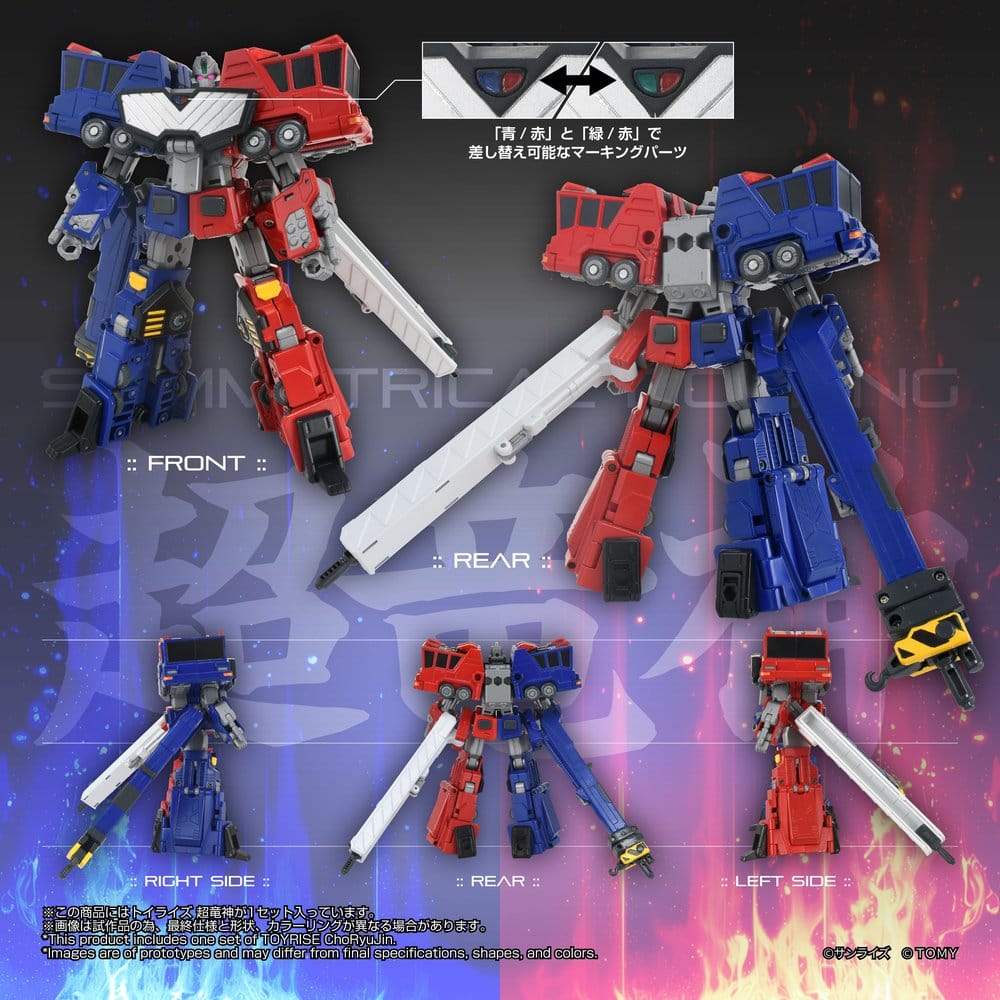 The King of Braves GaoGaiGar TOYRISE actionfigur Choryujin 15 cm