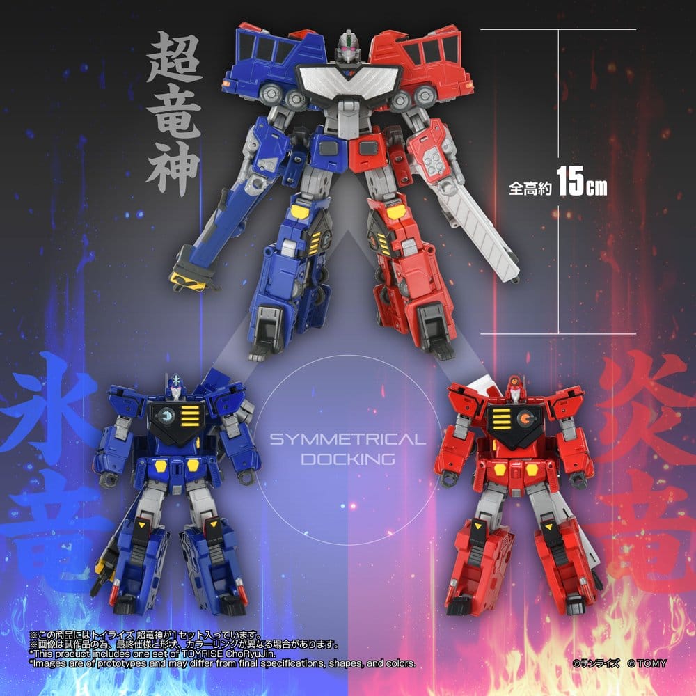 The King of Braves GaoGaiGar TOYRISE actionfigur Choryujin 15 cm