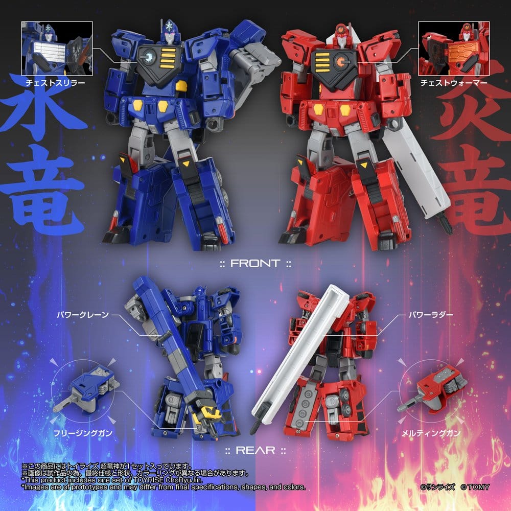 The King of Braves GaoGaiGar TOYRISE actionfigur Choryujin 15 cm