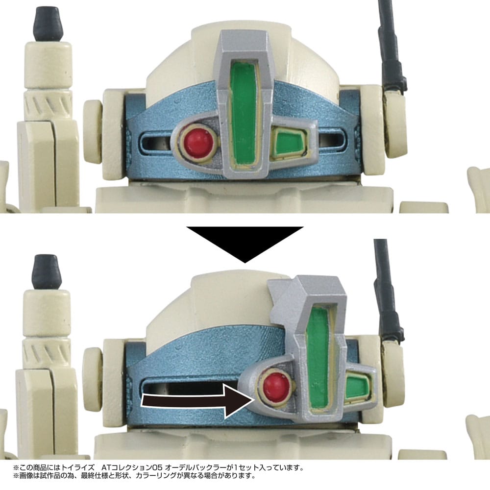 Armored Trooper Votoms Toyrise Action Figur 1/48 AT Collection 05 Odel Buckler 10 cm Takara Tomy