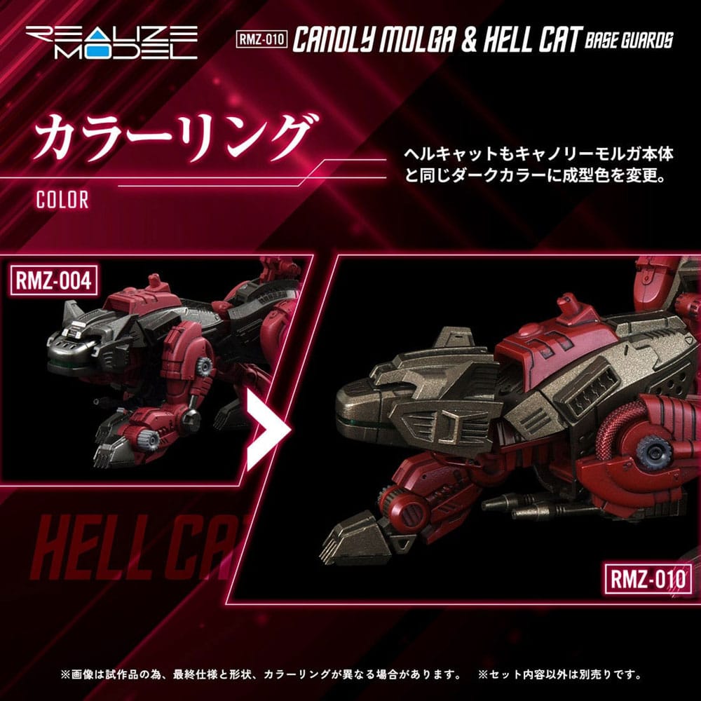 Zoids Plastmodellkit 2-Pack 1/100 RMZ-010 Canoly Molga & Hell Cat Basvakter Set 20 cm Takara Tomy